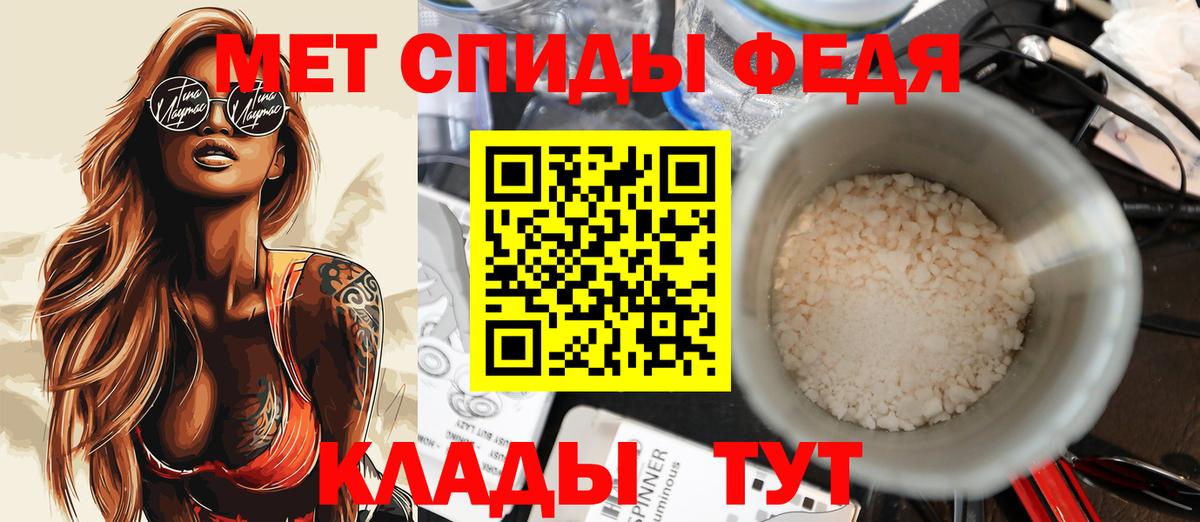 Amphetamine  Амфетамин Premium  Вход с VPN  Изобильный 