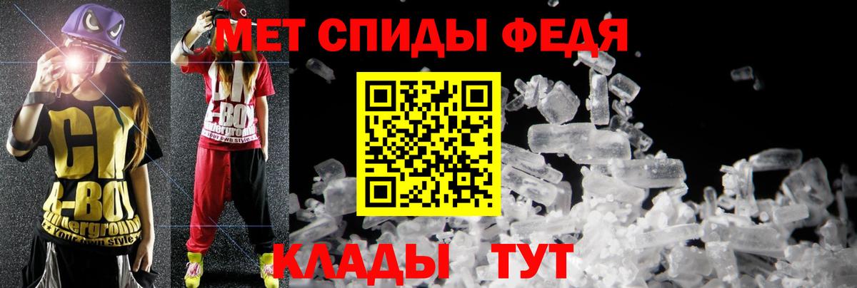 АМФЕТАМИН Розовый Изобильный