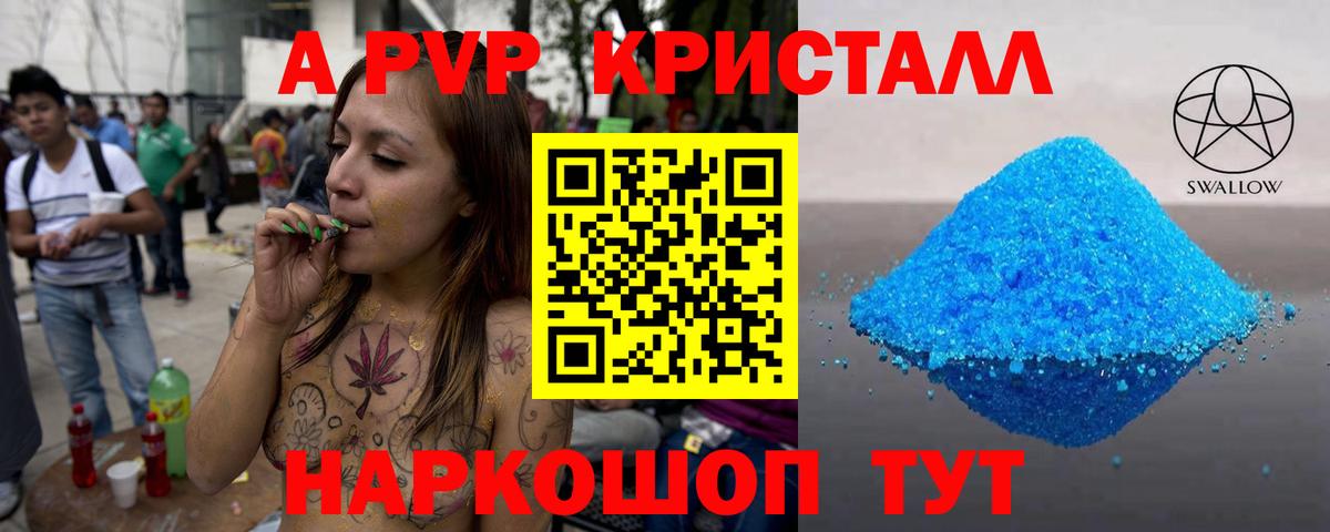 A PVP СК Изобильный