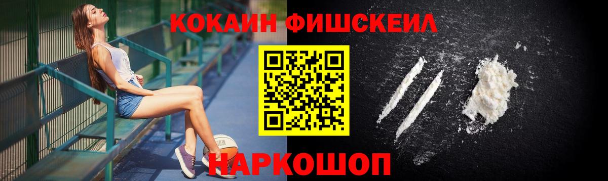 Кокаин  COCAIN Колумбийский  COCAIN Columbia  Вход с VPN  Изобильный 