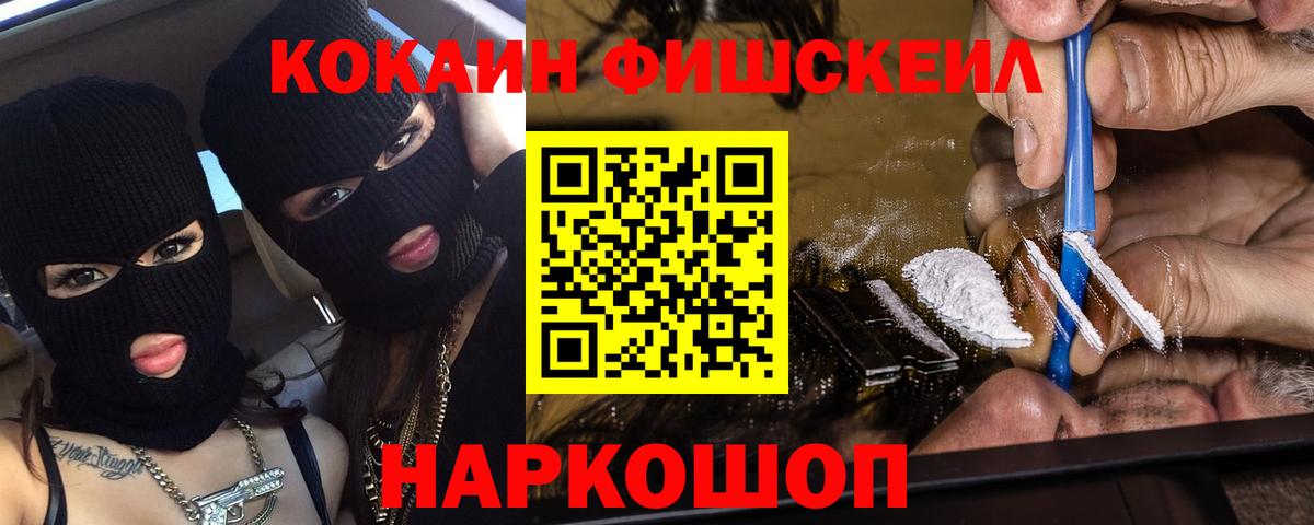Cocaine 99% Изобильный