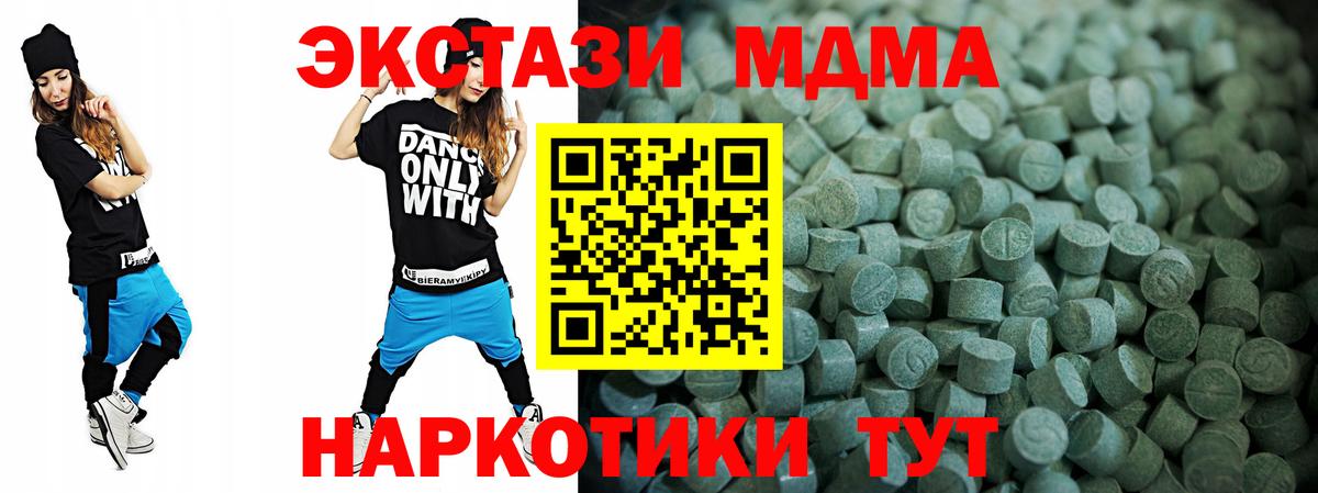 Экстази mix Изобильный