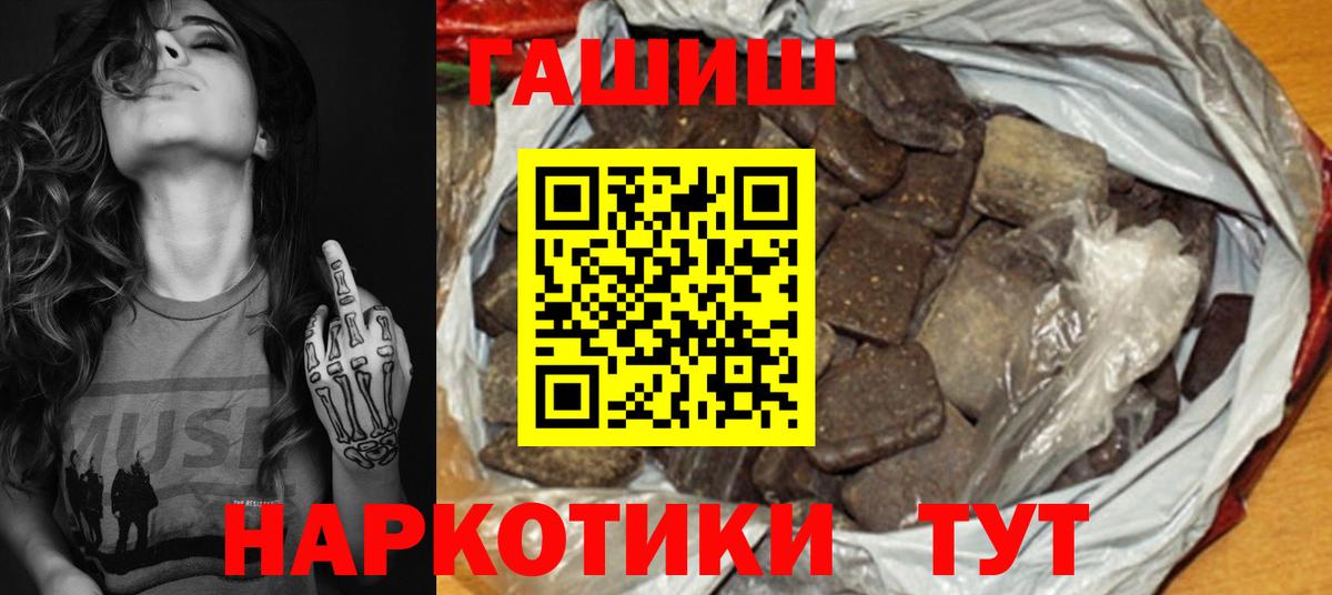 ГАШ индика сатива Изобильный