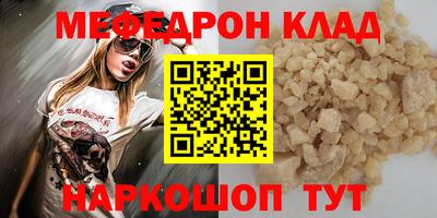 сатива Краснодар