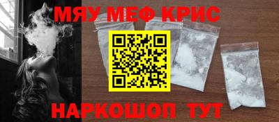 сатива Краснодар