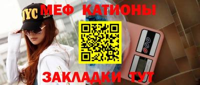 прущая мука Краснознаменск