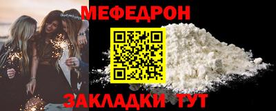 мескалин Краснокаменск