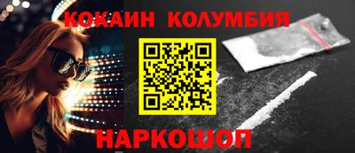 прущая мука Краснознаменск