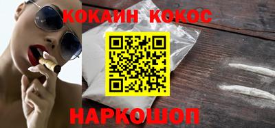 прущая мука Краснознаменск