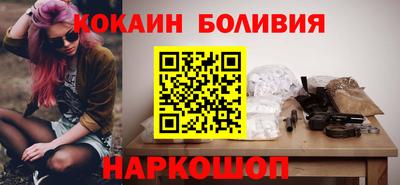мескалин Краснокаменск