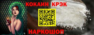 мескалин Краснокаменск