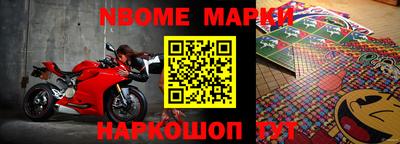 прущая мука Краснознаменск