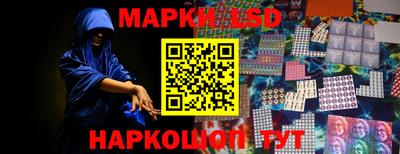 мескалин Краснокаменск