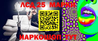 прущая мука Краснознаменск