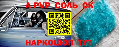 мескалин Краснокаменск