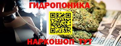 прущая мука Краснознаменск