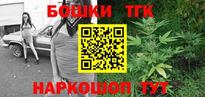мескалин Краснокаменск