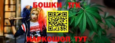 прущая мука Краснознаменск