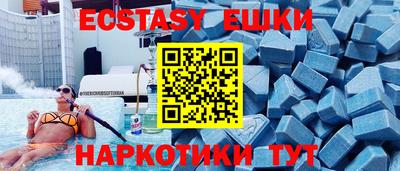 сатива Краснодар