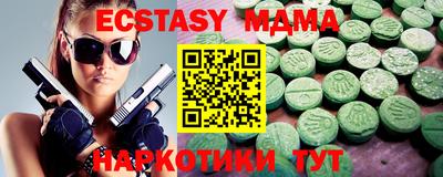 мескалин Краснокаменск