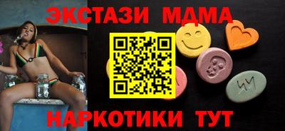 сатива Краснодар
