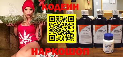 мескалин Краснокаменск