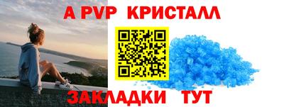 сатива Краснодар