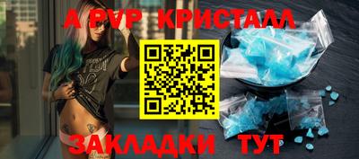 сатива Краснодар