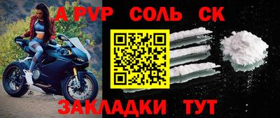 мескалин Краснокаменск