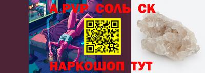 прущая мука Краснознаменск