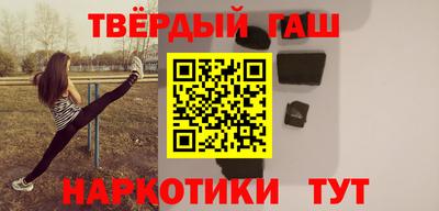 сатива Краснодар