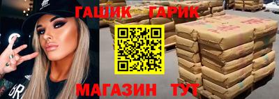 мескалин Краснокаменск