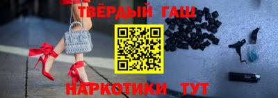 сатива Краснодар