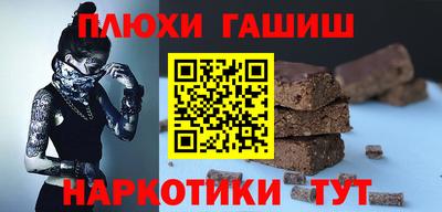 сатива Краснодар