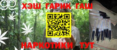 мескалин Краснокаменск