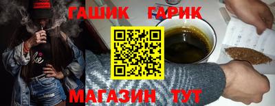 прущая мука Краснознаменск