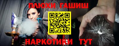 мескалин Краснокаменск