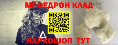 сатива Краснодар
