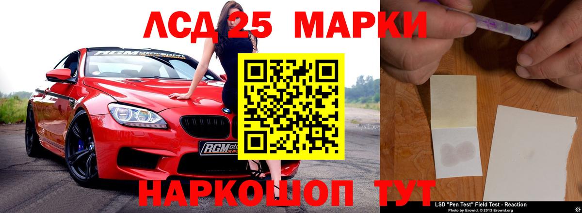 ЛСД экстази ecstasy  МЕГА ссылки  Изобильный  ЛСД экстази  Лсд 25 экстази кислота  Вход с VPN 