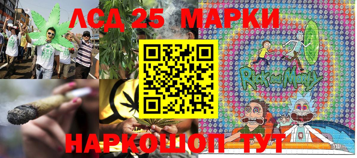 Марки NBOMe 1500мкг  Вход с VPN  Изобильный 