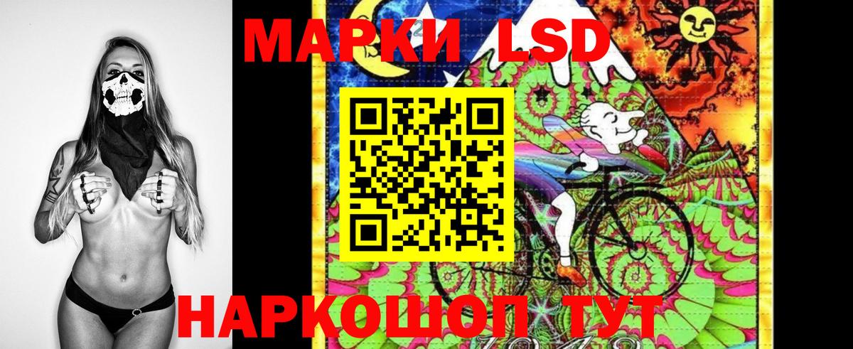 Марки NBOMe 1,5мг Изобильный