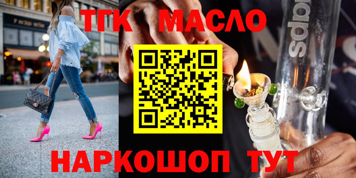 ТГК Wax Изобильный