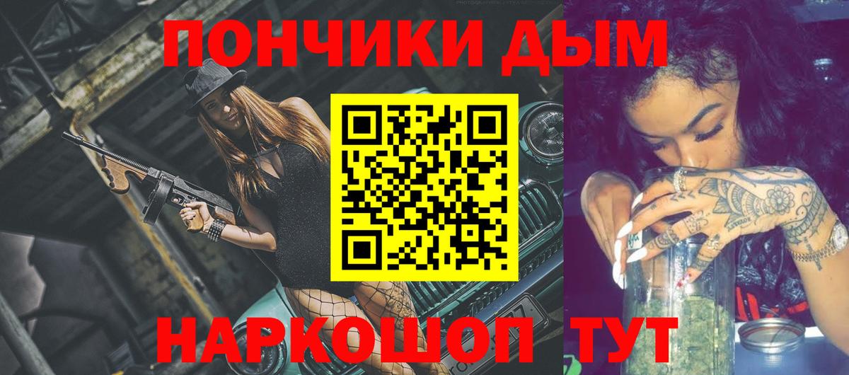 Конопля семена  Вход с VPN  МАРИХУАНА OG Kush  Изобильный 